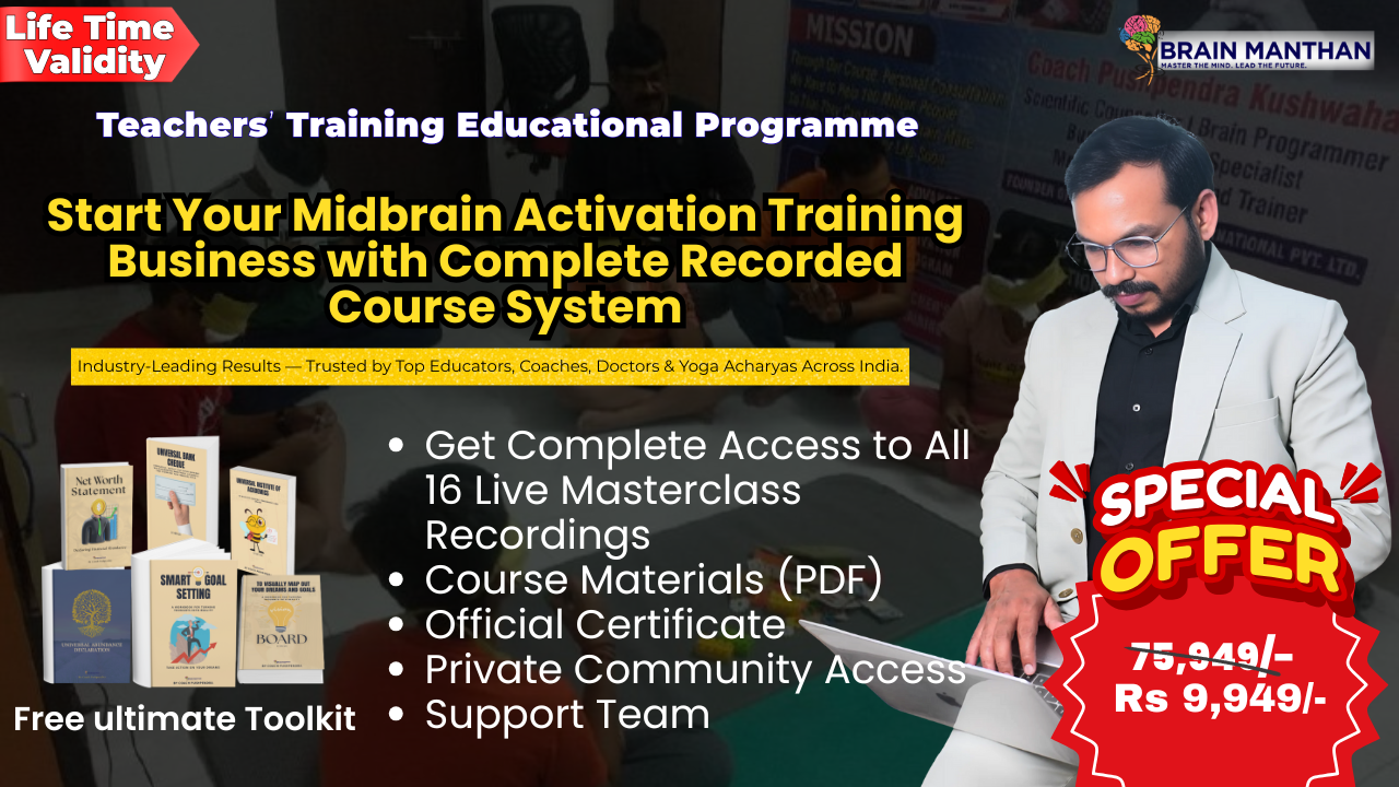 Teachers Training Educational Programme